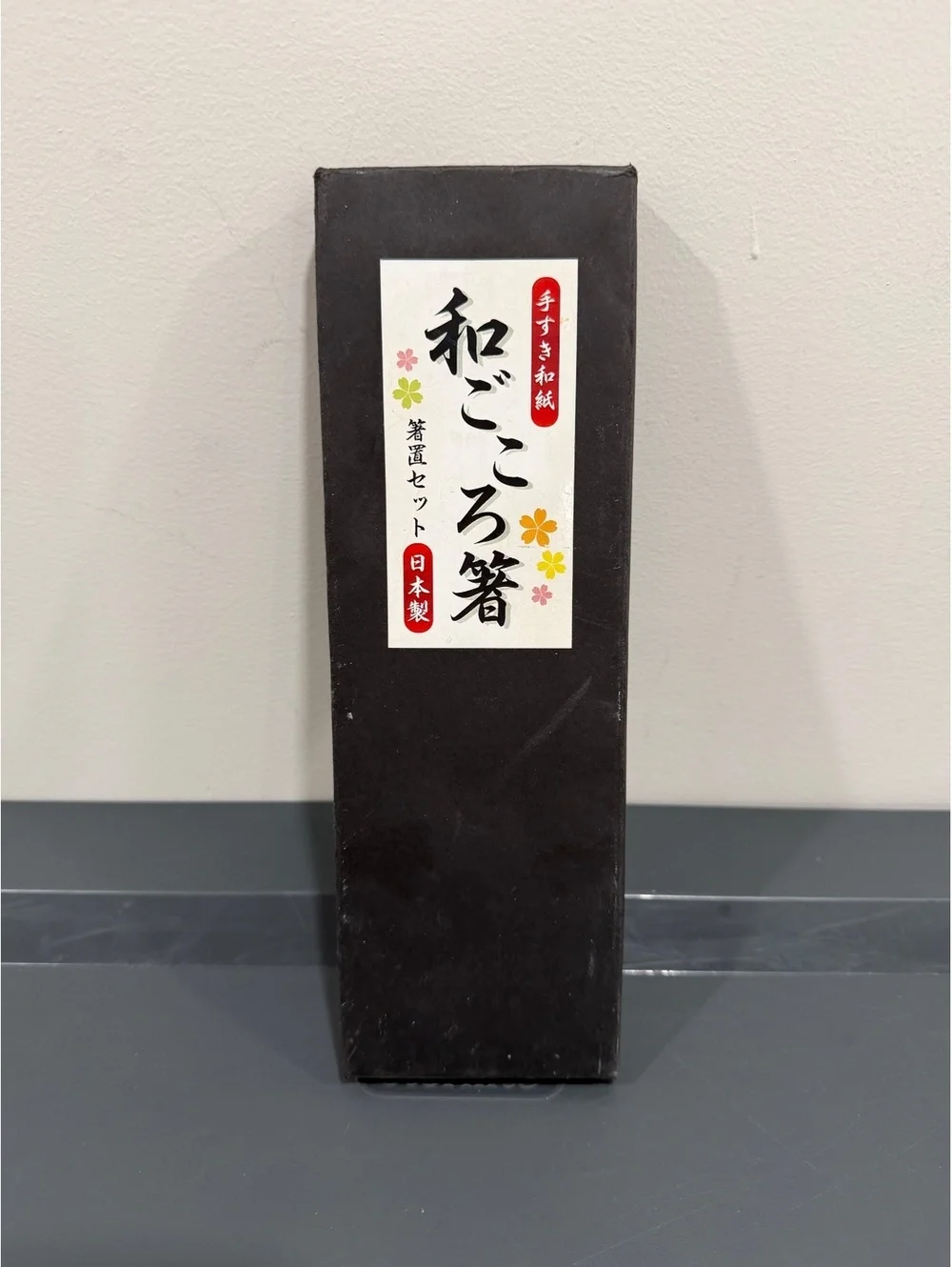 Japanese Couples Chopsticks 2-Pair Floral Meoto Bashi Wedding Gift Box His Hers
